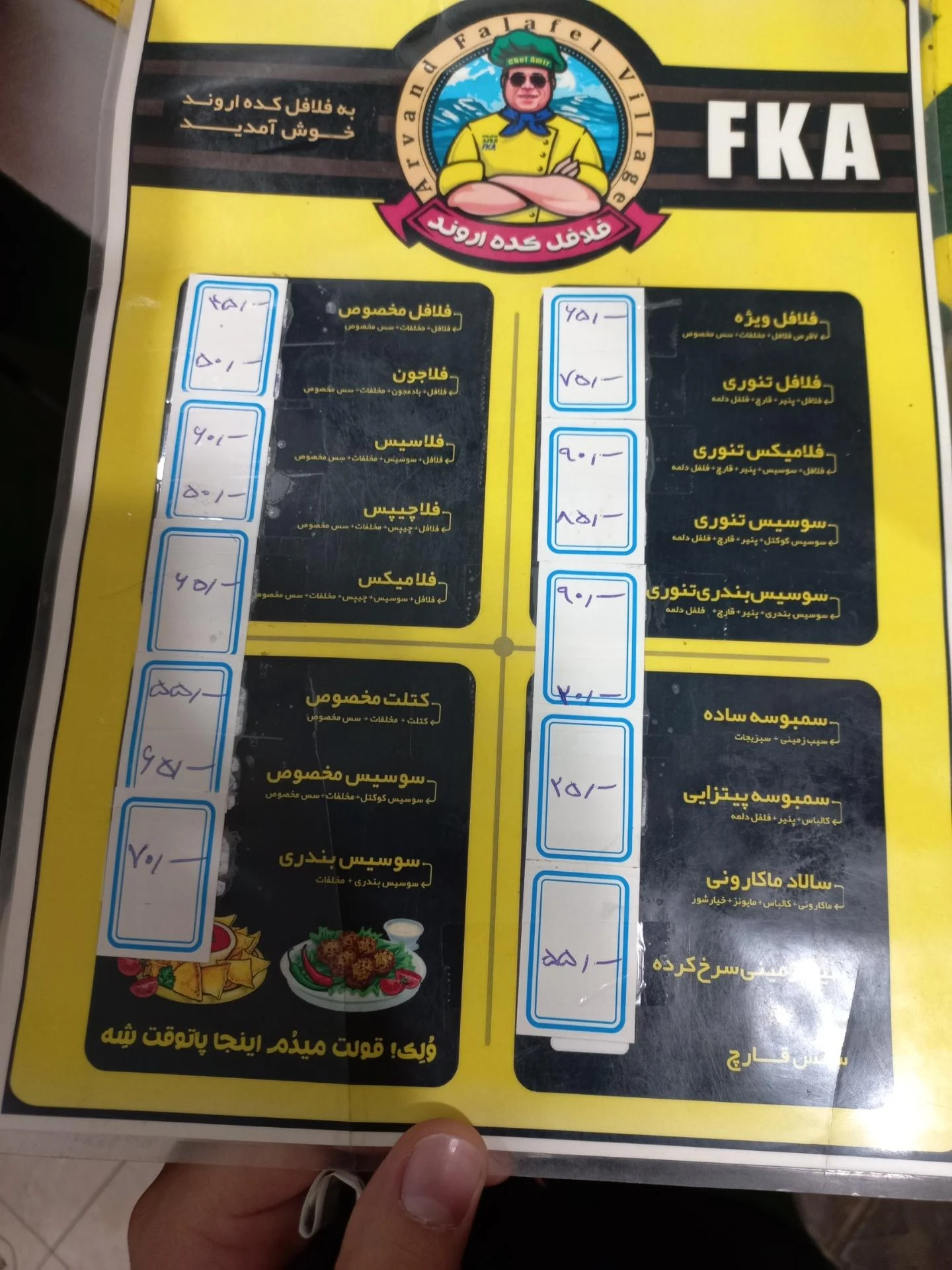 فست فود برگر مرگر