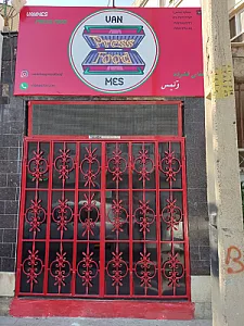 ساندویچ فشرده