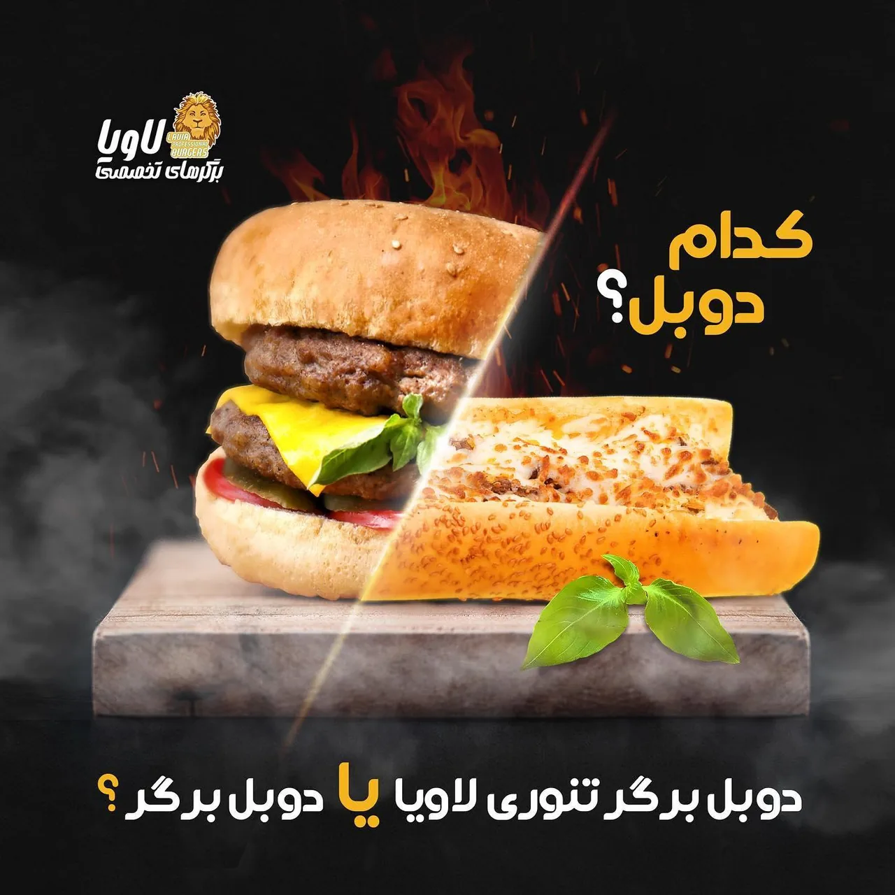 فست فود لاویا فدک - تصویر 3