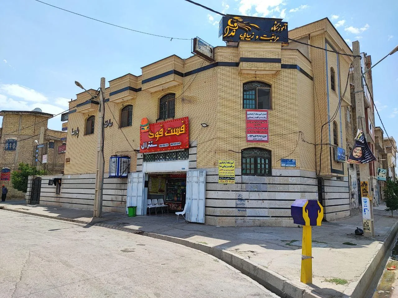 فست فود سنترال - تصویر 3