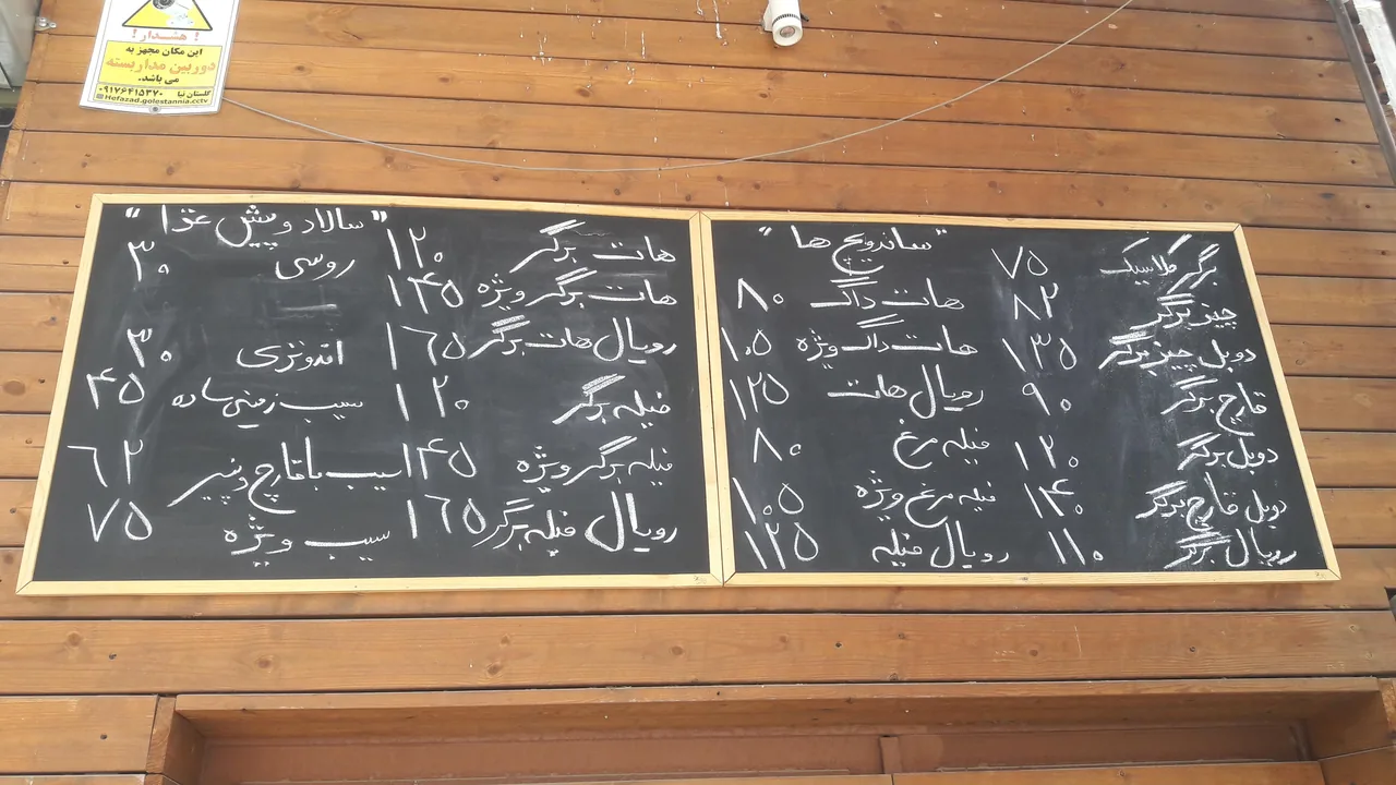فست فود کاکوتی - تصویر 3