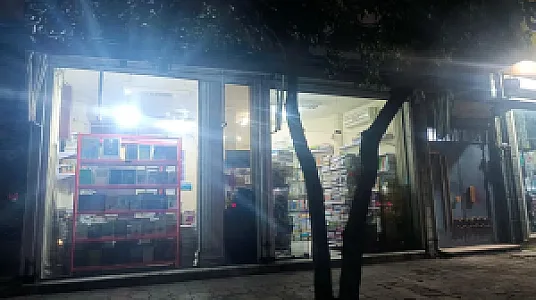 کتاب آریا