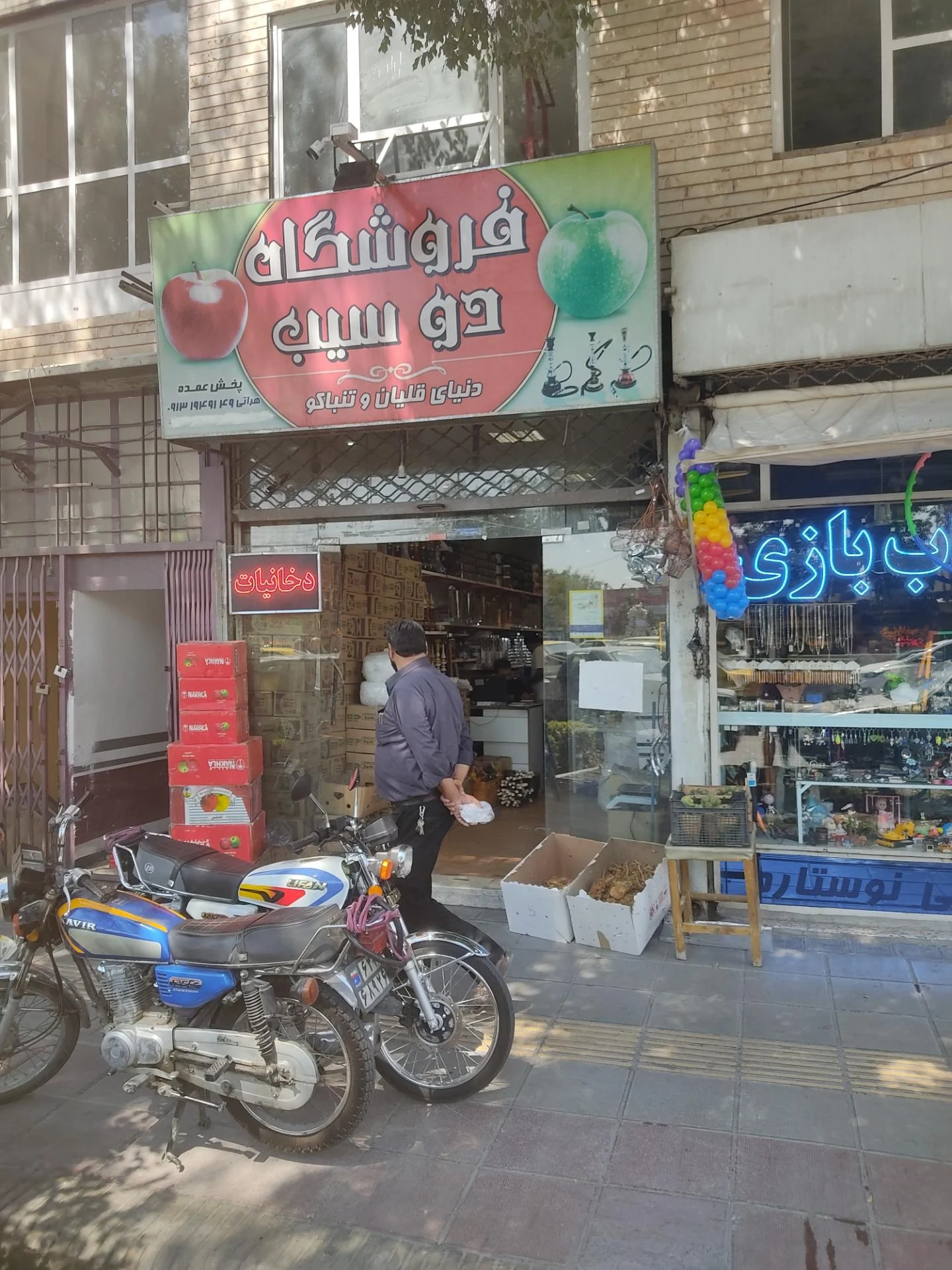 شرکت طلایه داران زمرد نقش جهان