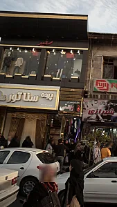 پرده سناتور