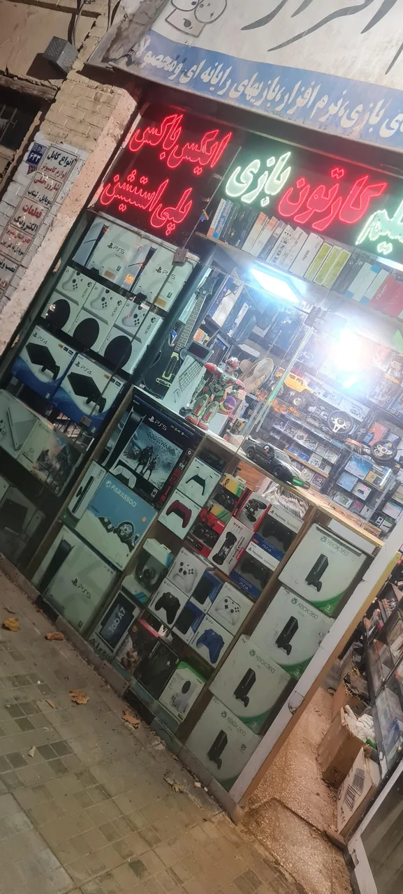 اصفهان نرم افزار - تصویر 2