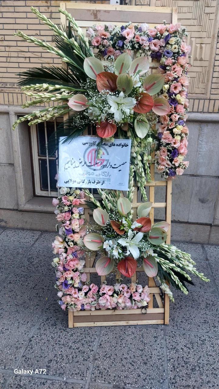 گلسرای گل آقا۲ - تصویر 3