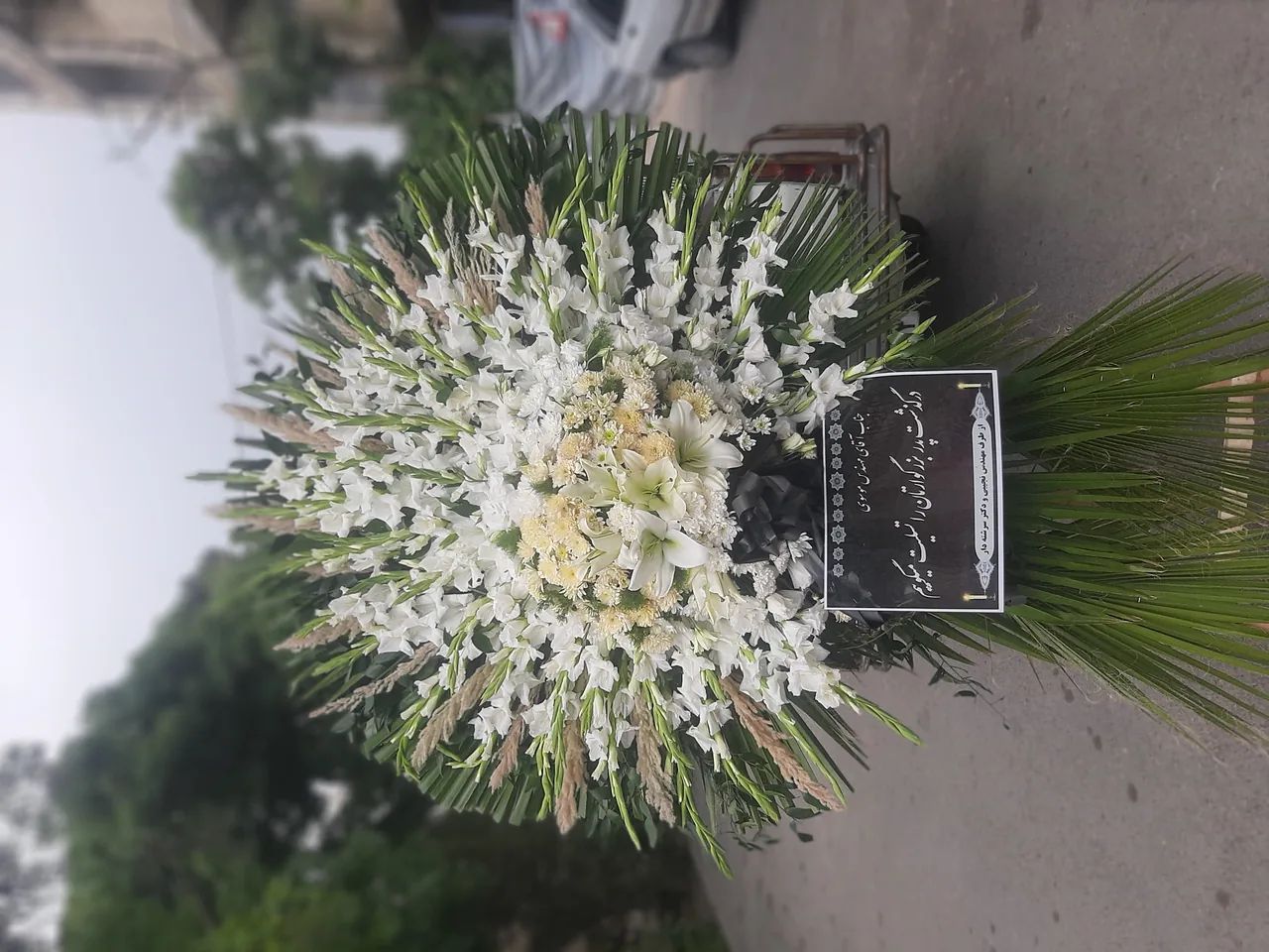 گل فروشی هدیه