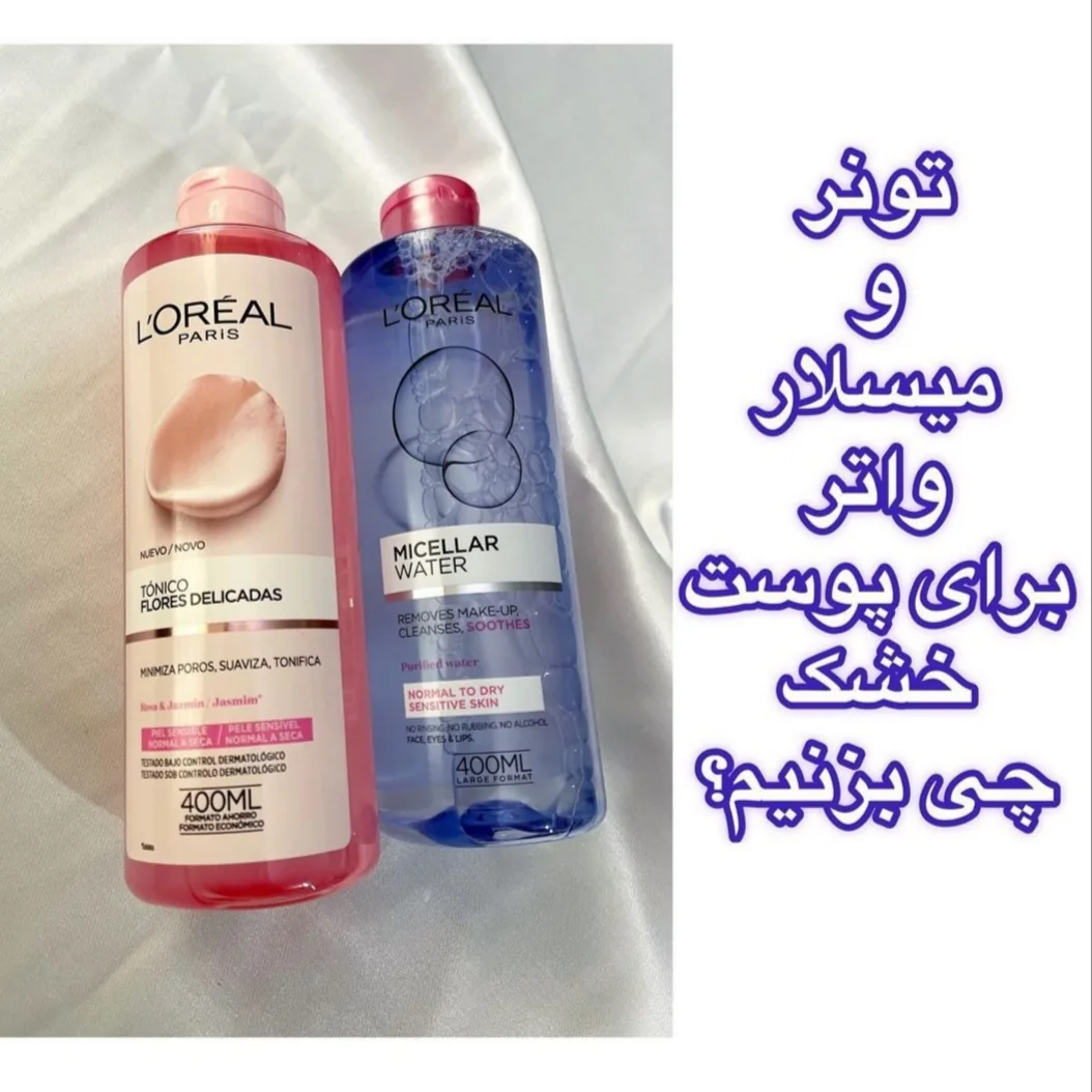 آرایشی و بهداشتی ساناز - تصویر 5