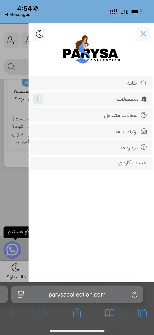طراحی سایت کیهان - تصویر 3
