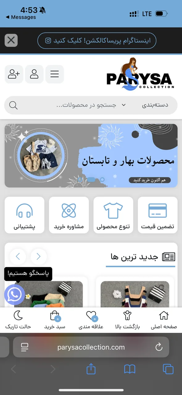 طراحی سایت کیهان - تصویر 5