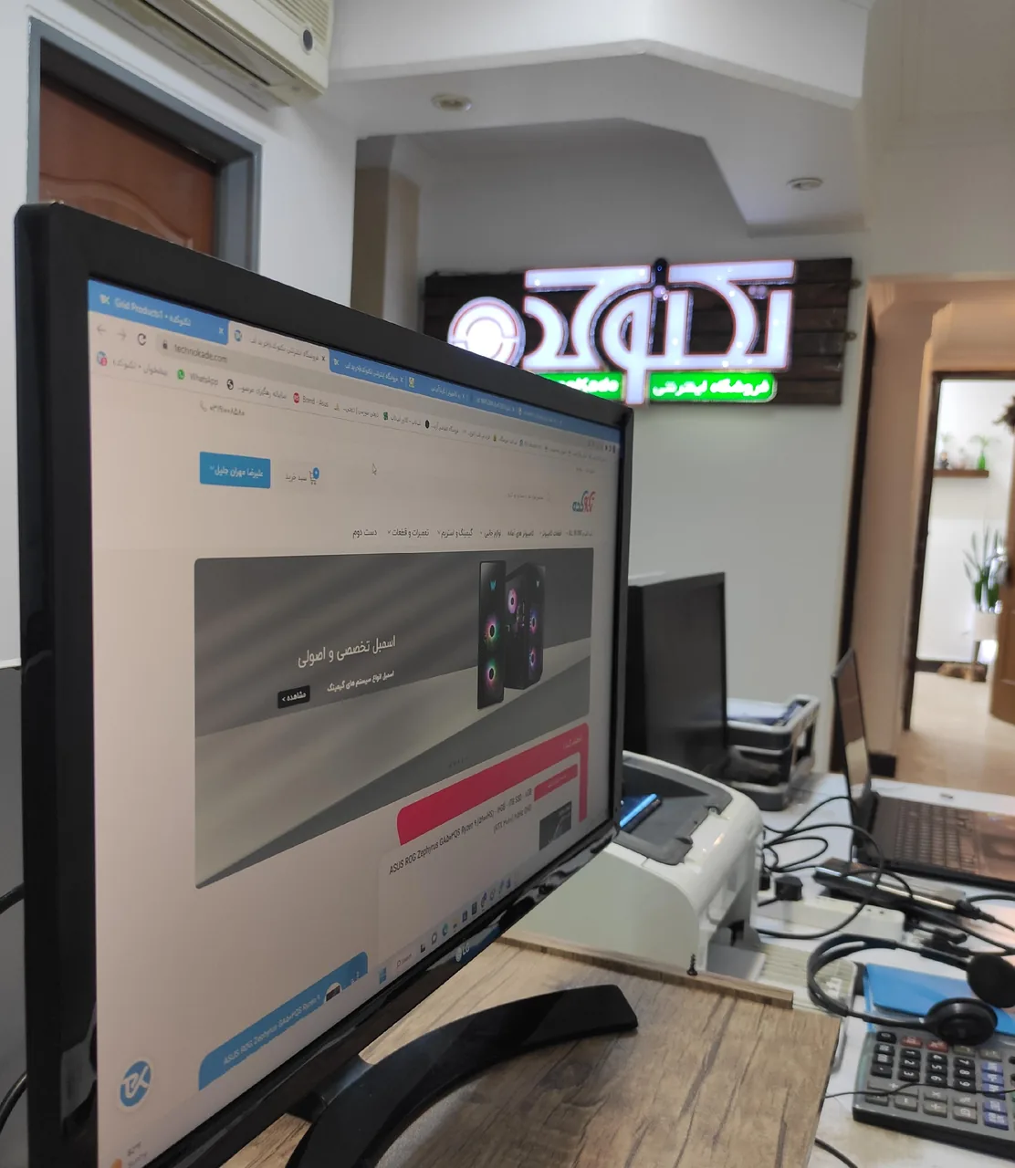 فروشگاه اینترنتی تکنوکده