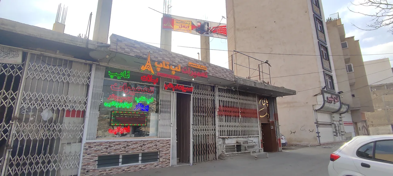 تعمیرات تخصصی لپ تاپ و کامپیوتر ایفل - تصویر 3