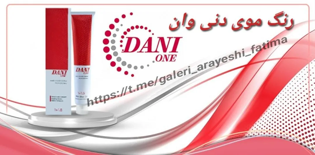 گالری آرایشی فاطیما - تصویر 2