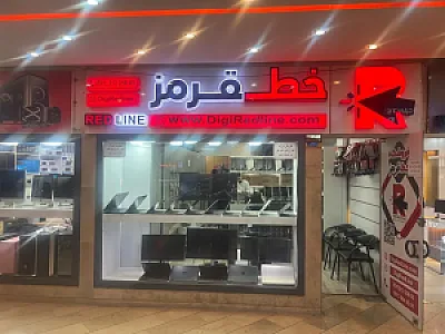 فروشگاه خط قرمز