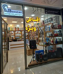 جی بی سنتر