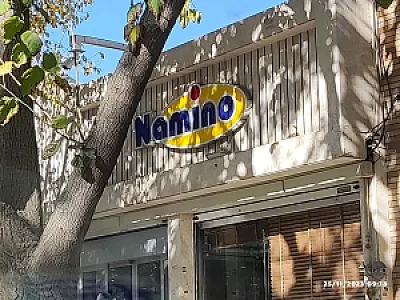 کامپیوترو ماشین های اداری توسعه