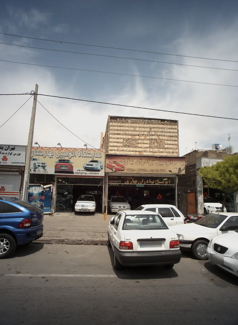 نمایشگاه اتومبیل بهارستان