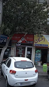 آرایشی یونیک