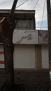 پرده سرا و پارچه مبلی ونوس