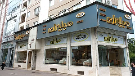 مبلیران 6
