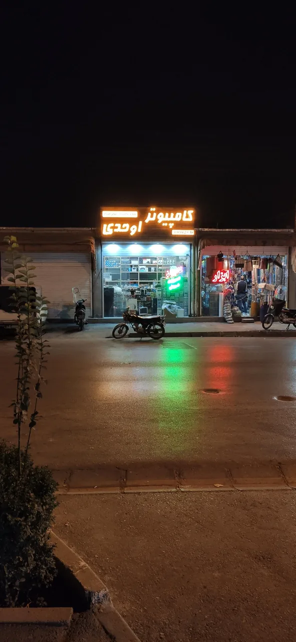 خدمات کامپیوتر اوحدی