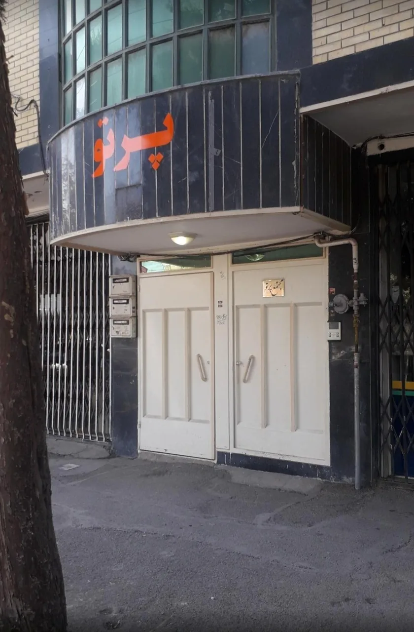 نگارسیستم اصفهان