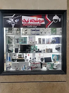 کامپیوتر رایان گسترش