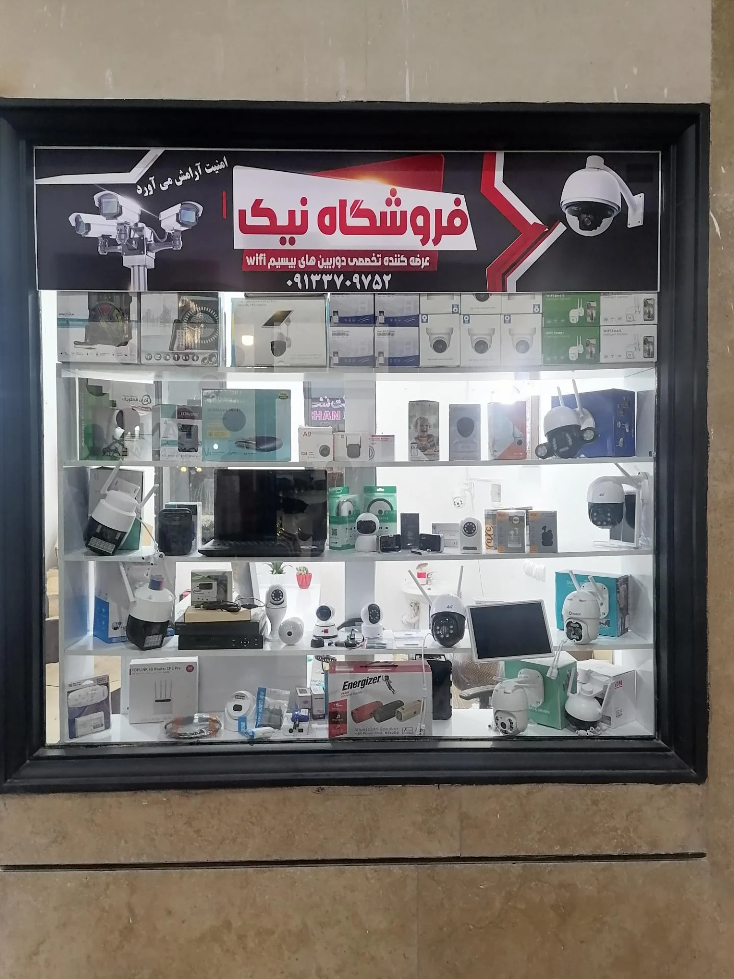 کامپیوتر رایان گسترش
