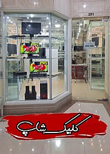 شاپ سیستم
