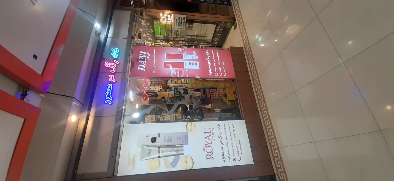 خانه رنگ مو مسعود - تصویر 3