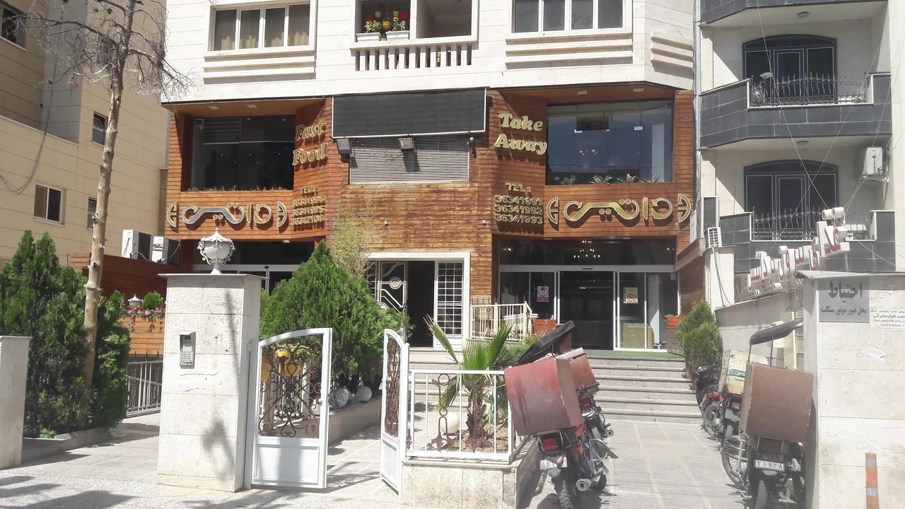 فست فود داتیس - تصویر 6