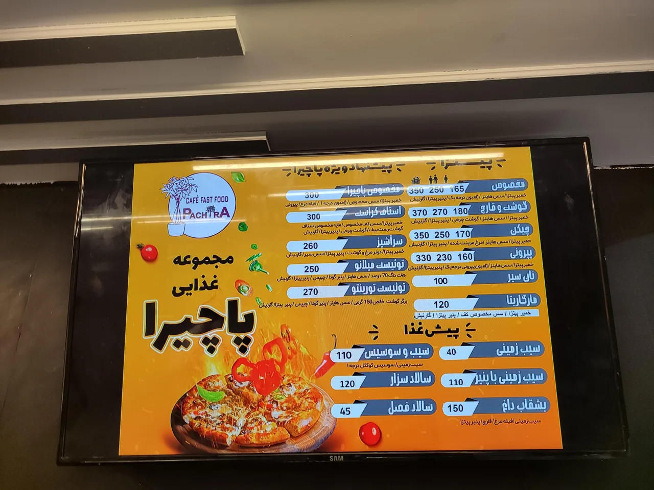 فست فود و صبحانه پاچیرا - تصویر 6