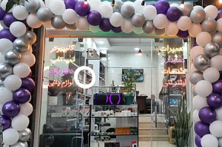 فروشگاه همیار آی تی