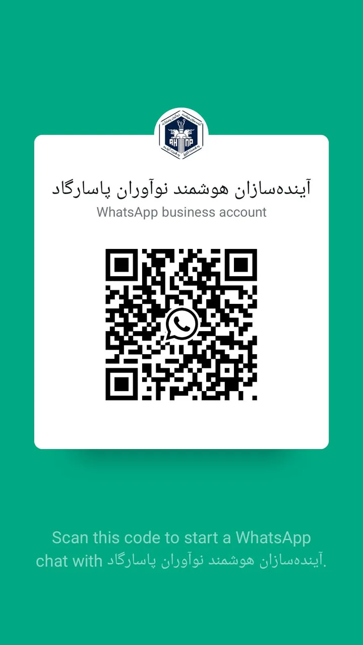 نوآوران پاسارگاد - تصویر 2