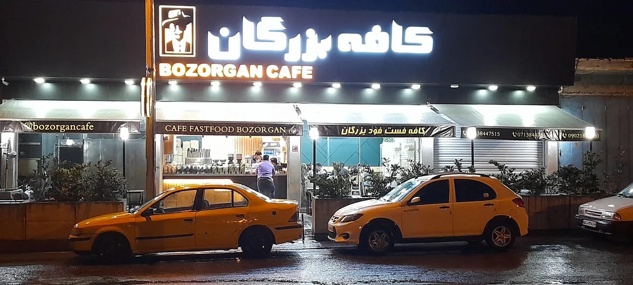 کافه فست فود بزرگان - تصویر 2