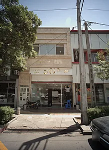 نمایشگاه ماشین فایتون