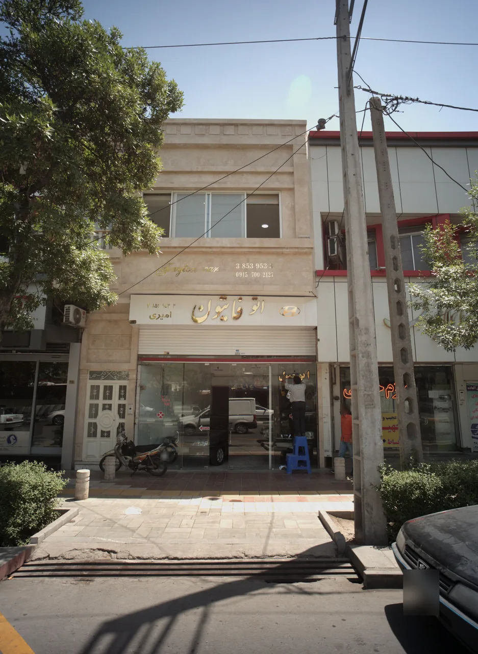 نمایشگاه ماشین فایتون