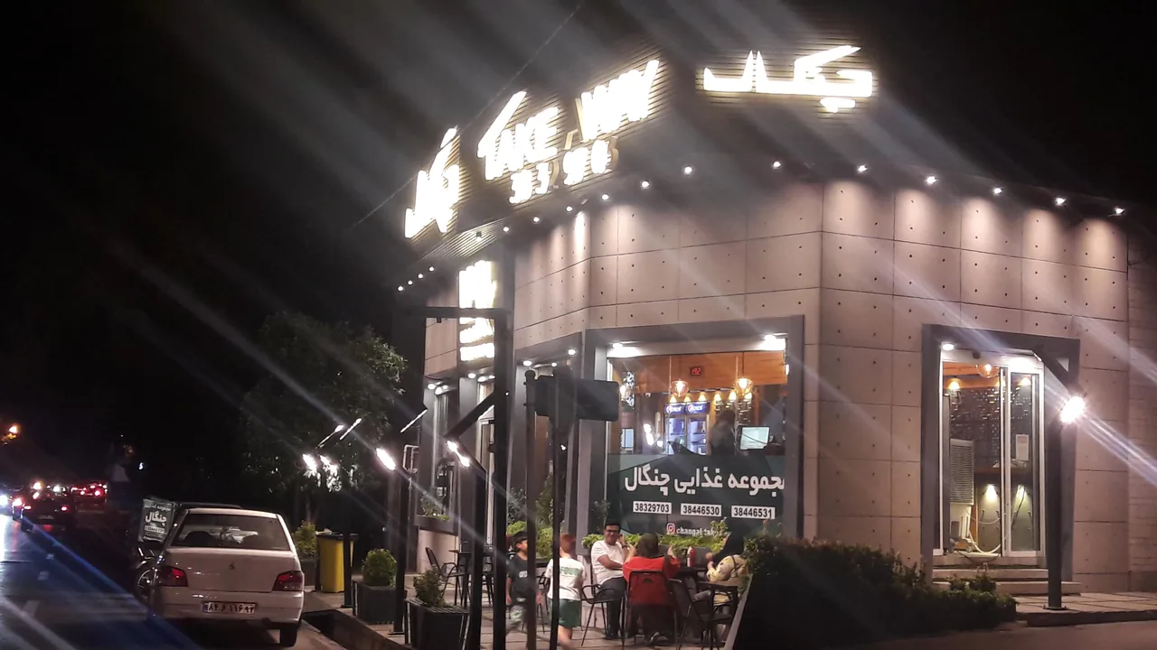 رستوران و فست فود بیرون بر چنگال - تصویر 2