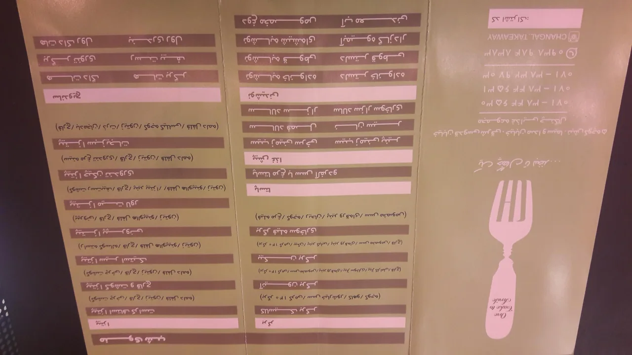 رستوران و فست فود بیرون بر چنگال - تصویر 6