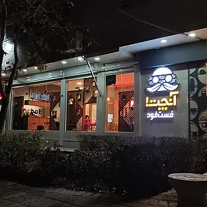 فست فود آنچت
