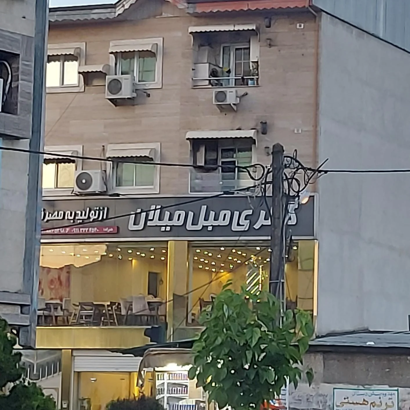 مبلمان اتاق کودک و نوجوان شازده کوچولو