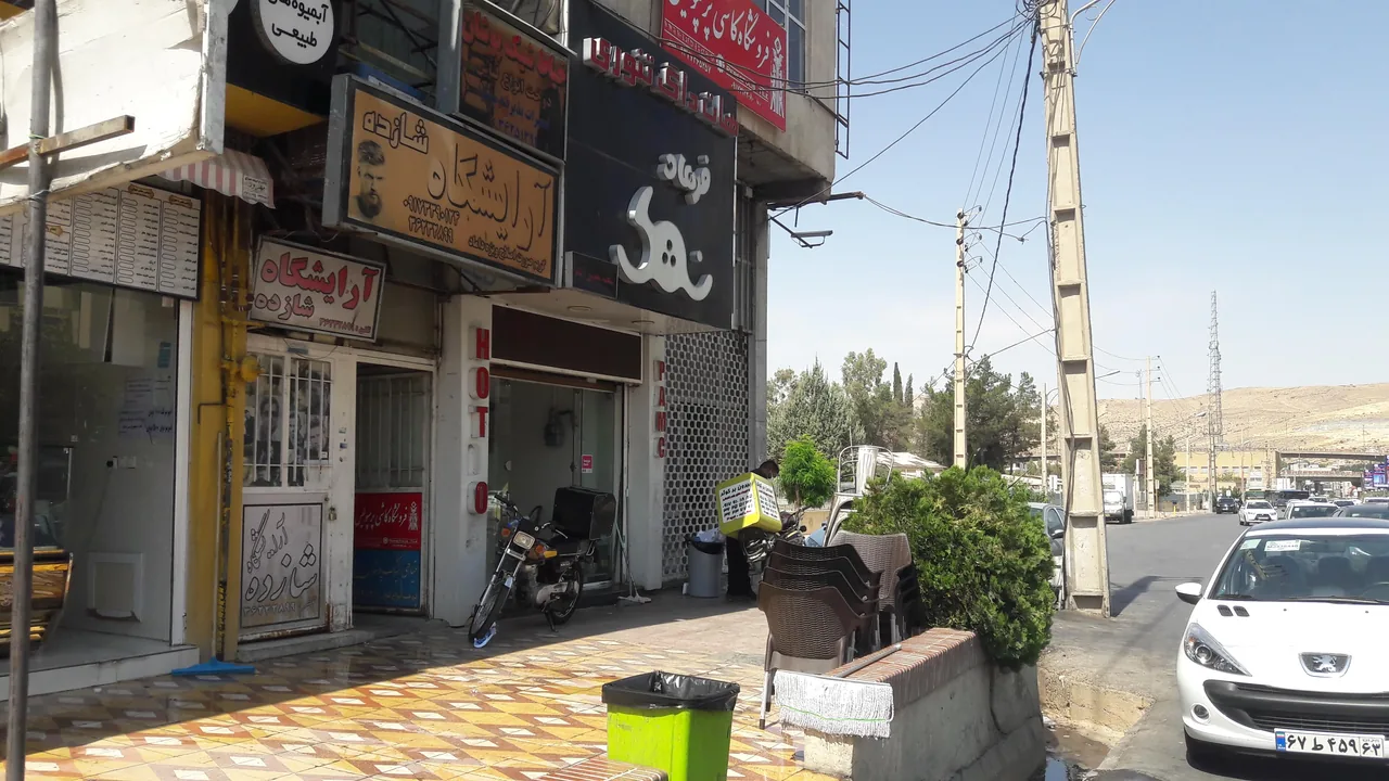 فست فود پامچال نمک - تصویر 4