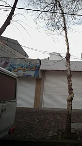 پرده سرای آدنیس
