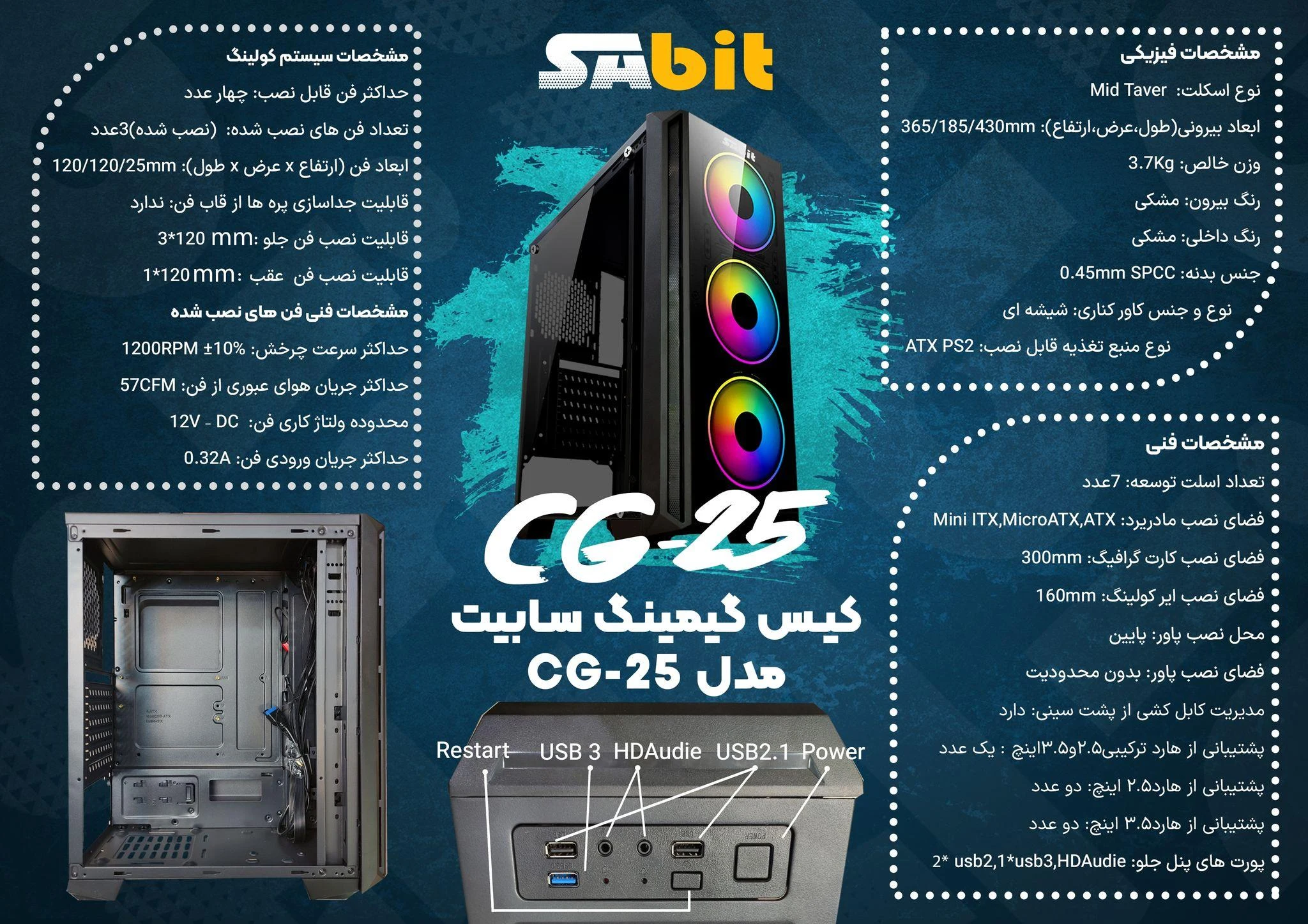 کامپیوتر ققنوس