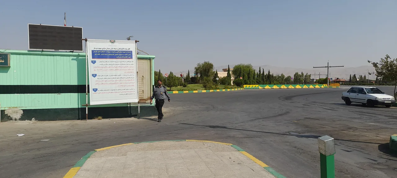 میدان تره بار شیراز
