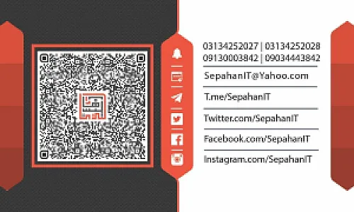 سپاهان آی تی