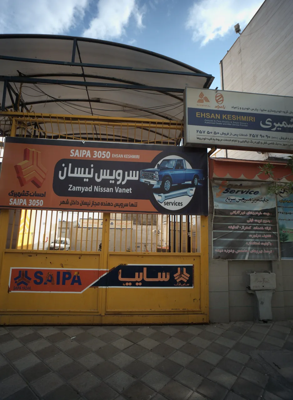 نمایندگی خودرو احسان کشمیری