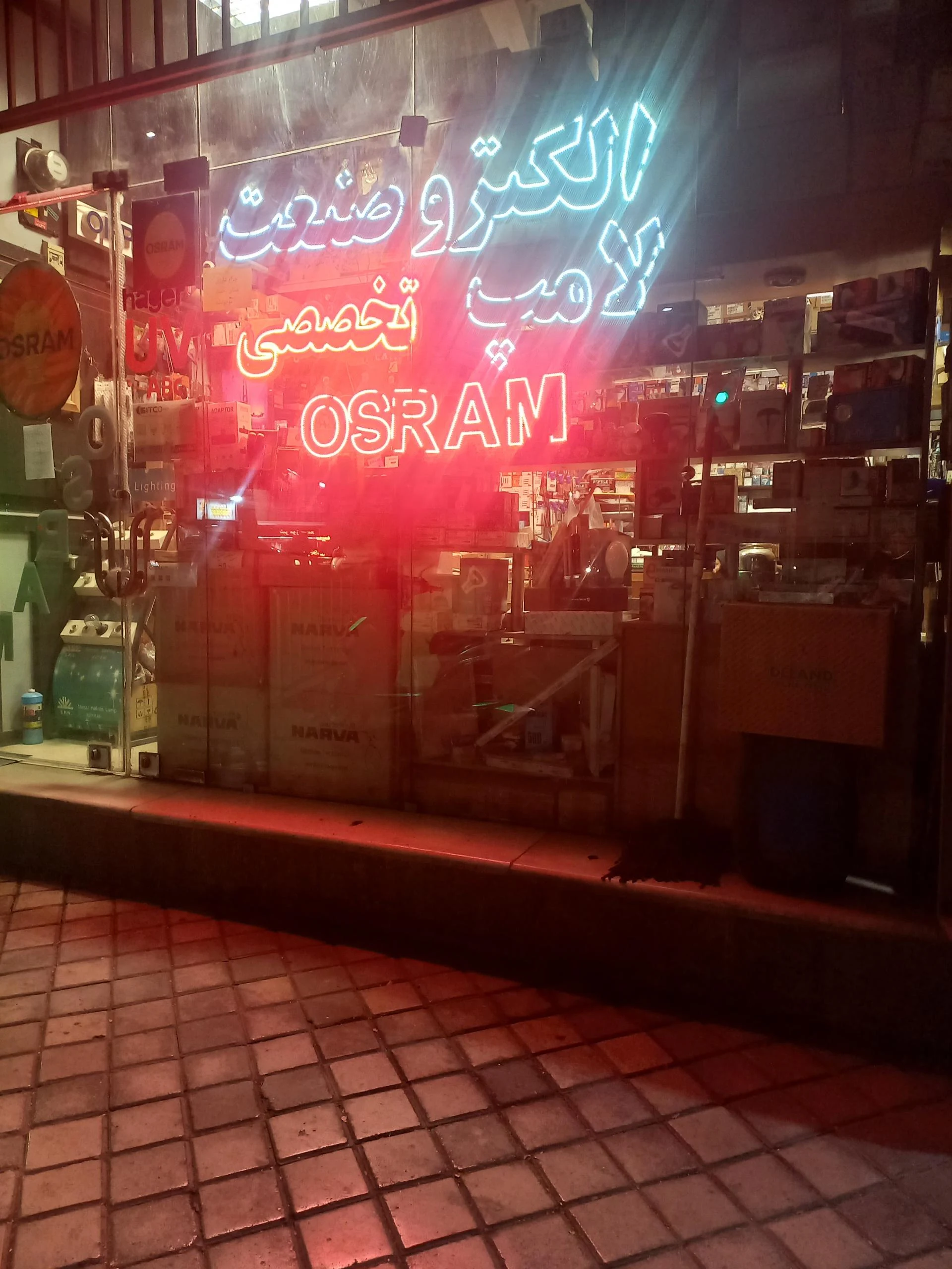 نگار سیستم