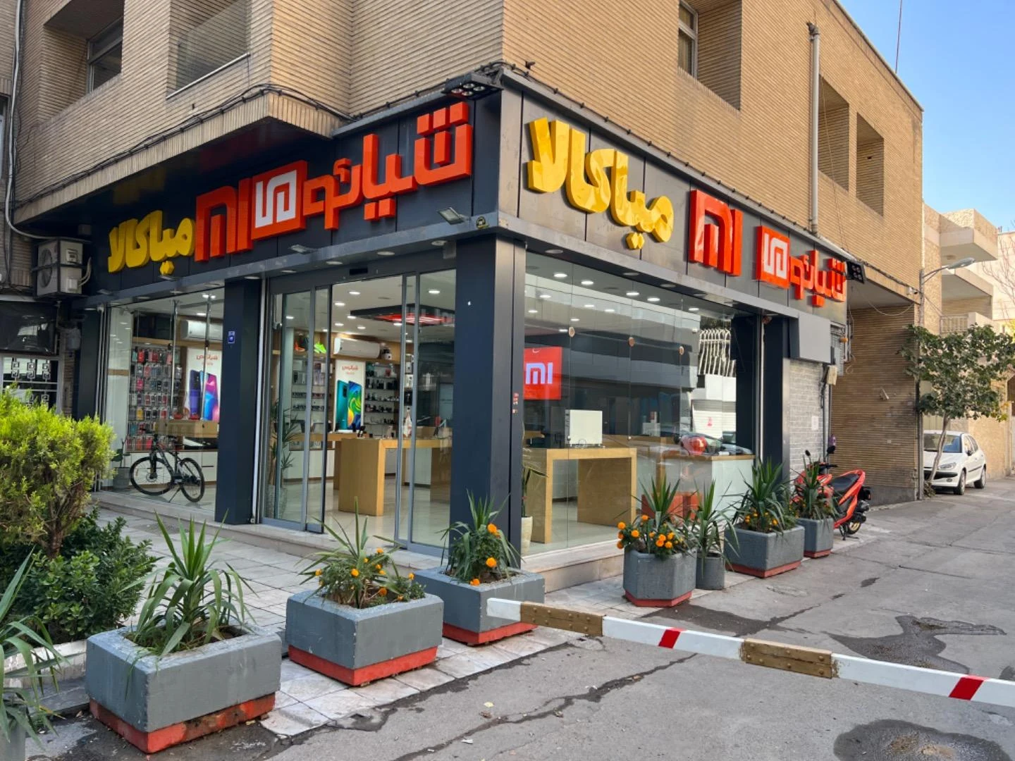 نگار سیستم - تصویر 2
