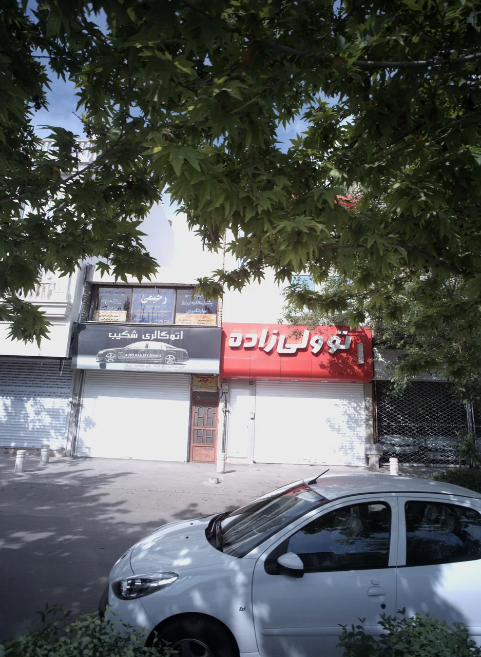 اتو گالری شکیب